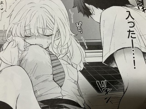 2025y1010eromangacc002