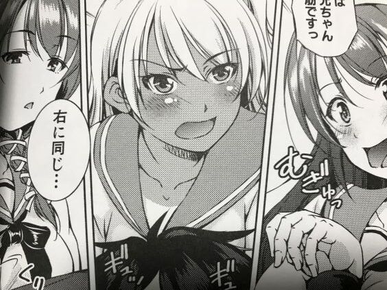 20191206eromangaccr2021vt018