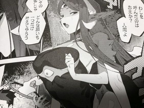 2022y0210eromangaccpk11134uin015