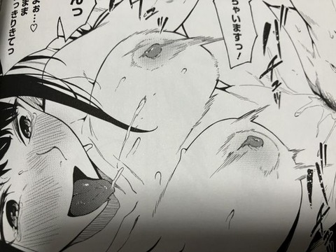 2025y0204eromangadkcc081