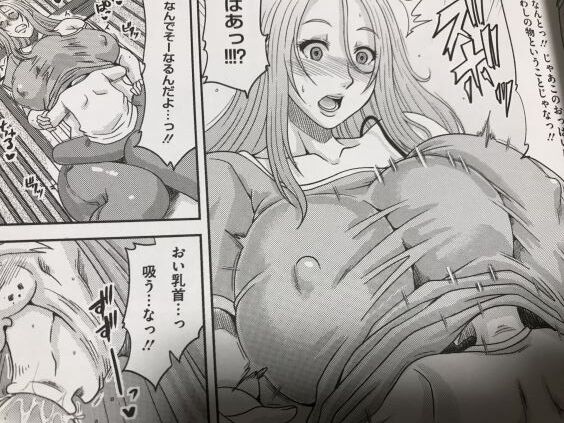 2024y0206eromangacc3333fghc025