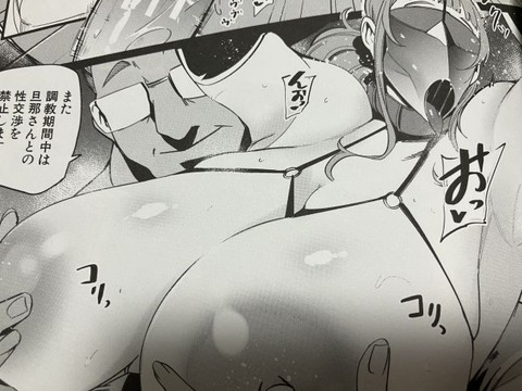 2026y0610eroagacc032