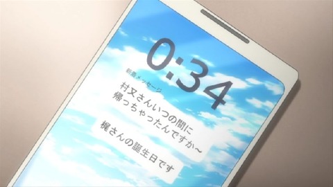 2020y0717eroanidd303kfscft034