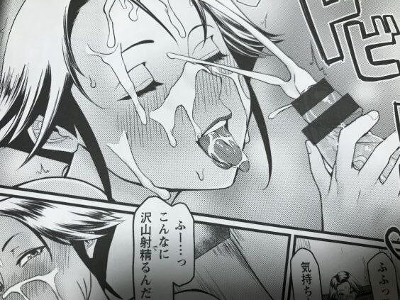 2023y0914eromangacc1111fdhvl030