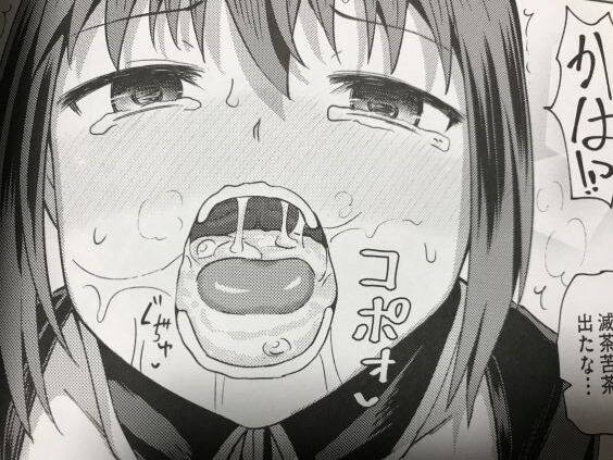 2022y0222eromangacc1111ftsdn007