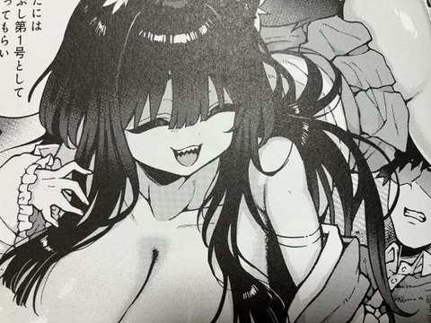 2025y0430eromangaacc044
