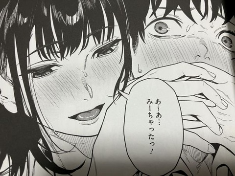 2025y0204eromangadkcc071