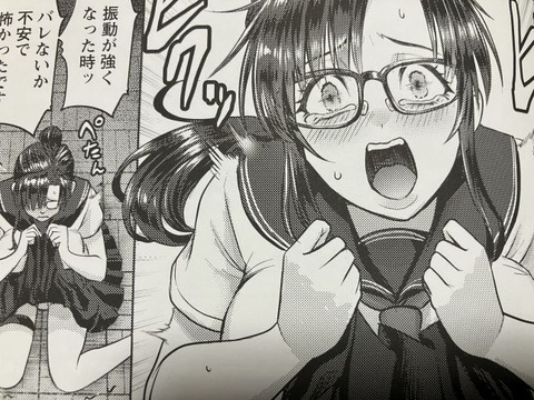 2025y0920eromangacc043