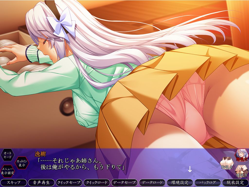 父親の裏切りをきっかけに義姉妹や義母を凌辱していく同会社のタイトルには珍しいエロス展開が魅力の。BISHOP新作「家属〜母と姉妹の嬌声〜」体験版レビュー。  : それは私の妄言だ＋