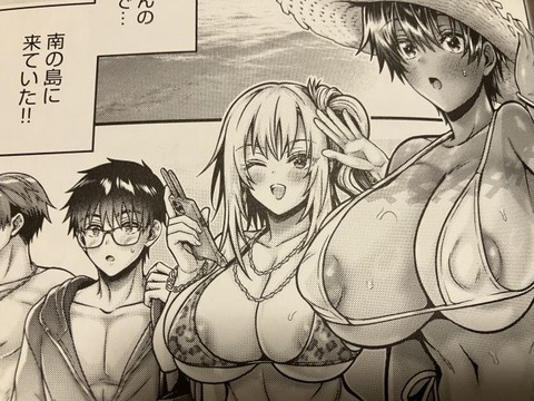 2025y0908eromangacc009