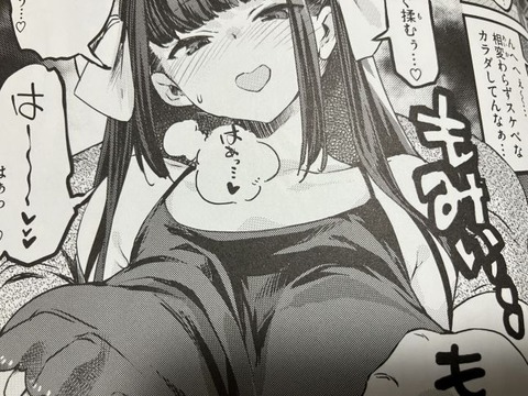 2025y1204eromangacc019