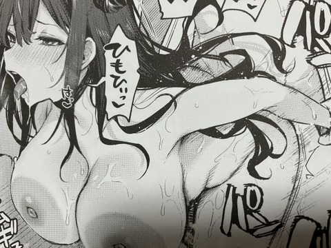 2025y0214eromangacc047