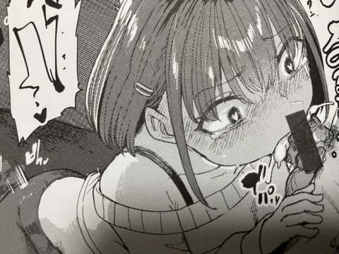 2025y0804eromangacc027