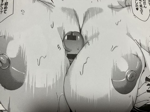 2026y0628eromangcc042