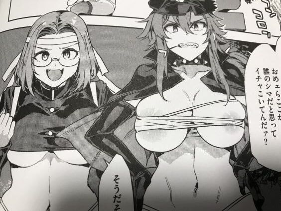 2022y1001eromangacc1111lrfr019