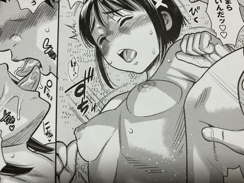 2026y0703eromangacc028