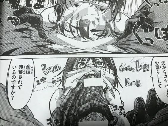 2023y1001eromangacc2222fft031