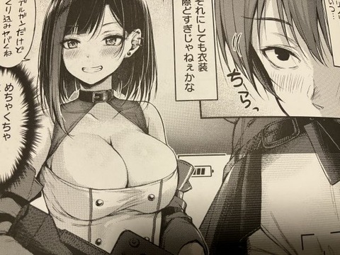 2024y1208eromangacc051