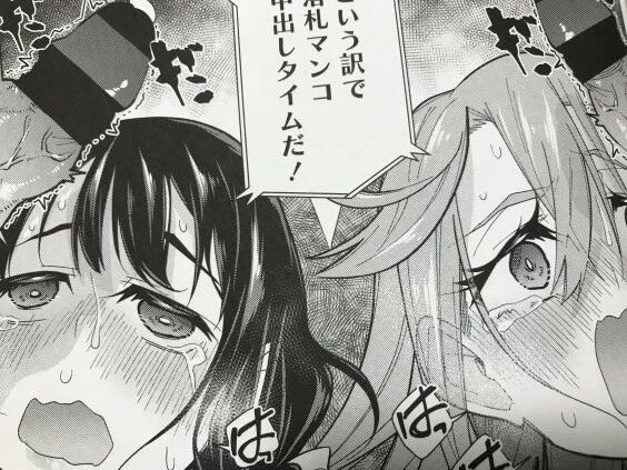 2020y0710eromangacc303rsk017