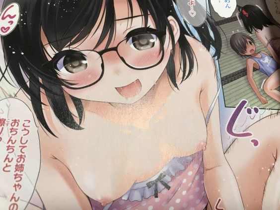 20190728eromangaccl055