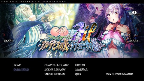 201805023eroge002c001