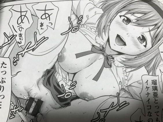 2021y0612eromangacc505vin070