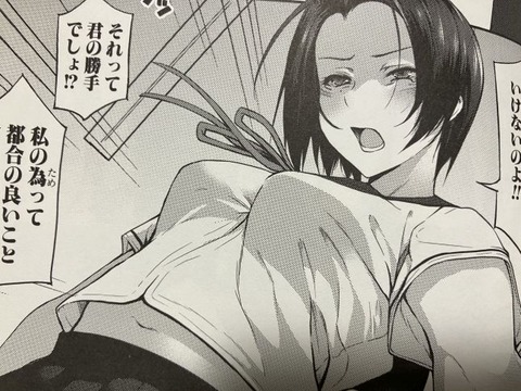 2026y0510eromangcc017