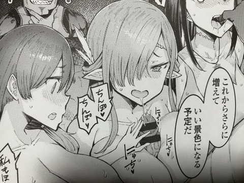 2025y1003eromangacc037