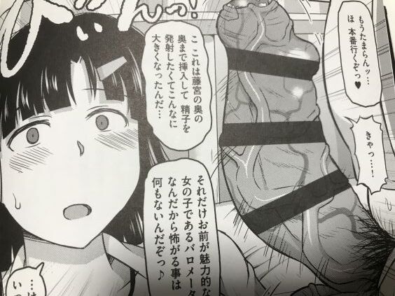 2022y0428eromangacc3333yist003