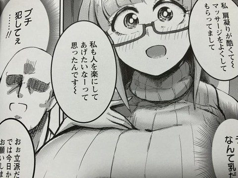 2025y0820eromangacc021