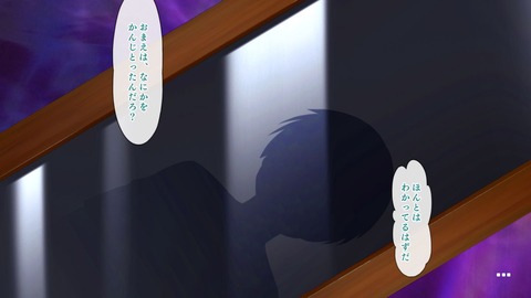 201805023eroge001c013