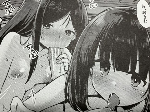 2026y0513eromangaxcc009