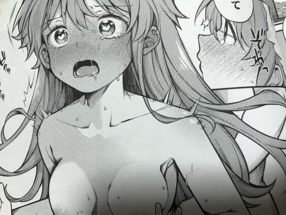 2023y1108eromangacc1111ffd028