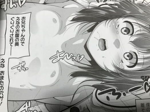 2020y1024eromangacc55vi5ce028