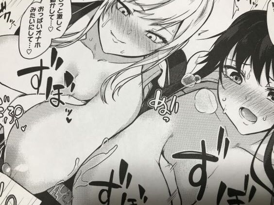 2020y0530eromangacc1001ft016