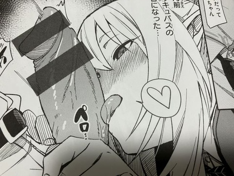 2026y022426eromangacc031