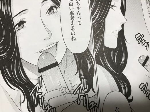 2021y0219eromangacc505ve025