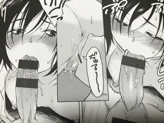 2020y0717eromangacc1101fscft017