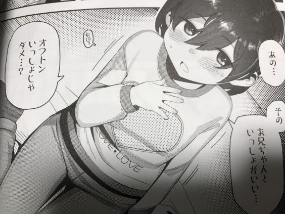 2024y0302eromangacc9999fnsu075
