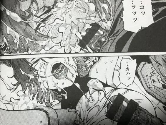 2023y1001eromangacc2222fft034