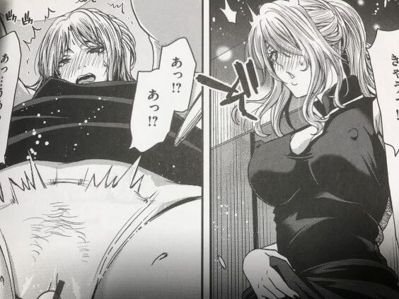 2022y1116eromangacc2111rfs015