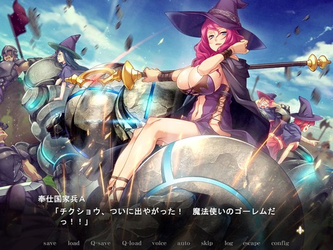 20181220eroge101ftxe003