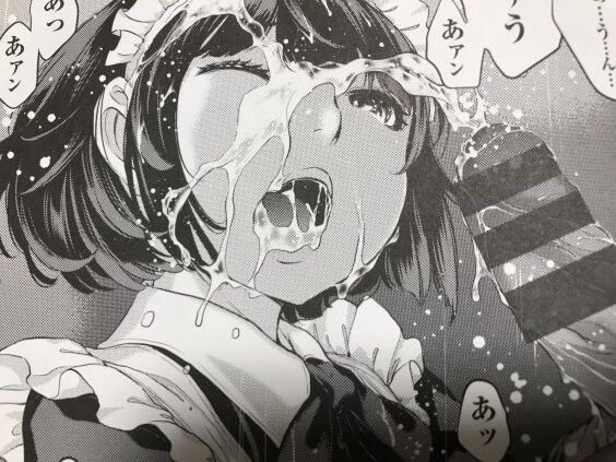 2023y0620eromangacc3333drat037