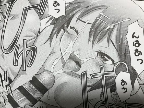 2020y0430eromangaccFL9909p024