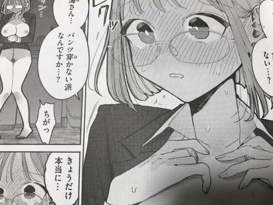 2024y0610eromangacc999dfe008