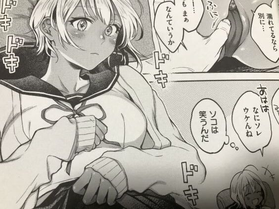 2021y0815eromangacc111fst003