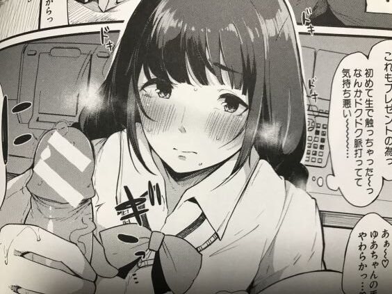 2020y0401eromangacc505vdp024