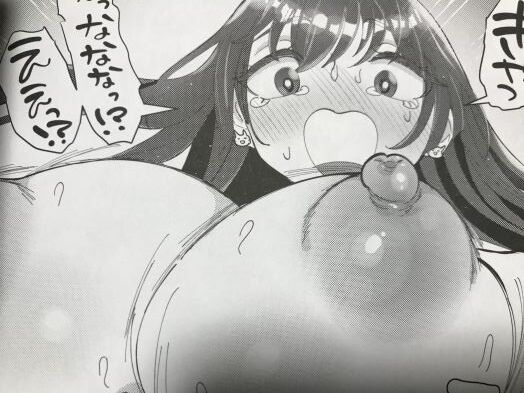 2020y1115eromangacc303RTtn021