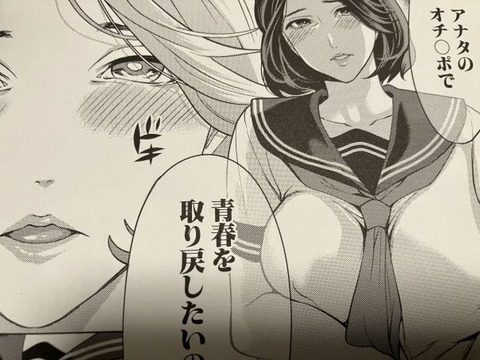 2025y0402eromangacc016