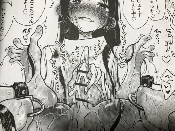 20190910eromangacc5005vve015